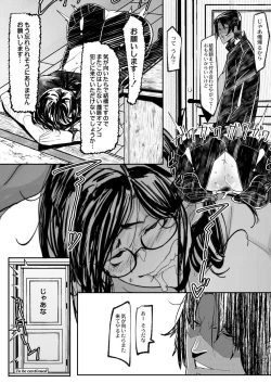 Page 64 of HERO DAY TIME 01-08