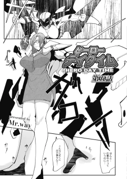 Page 89 of HERO DAY TIME 01-08