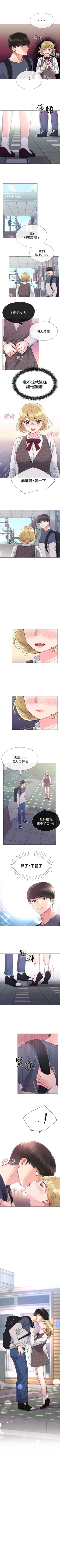 Page 106 of 重考生 1-76 官方中文（連載中）