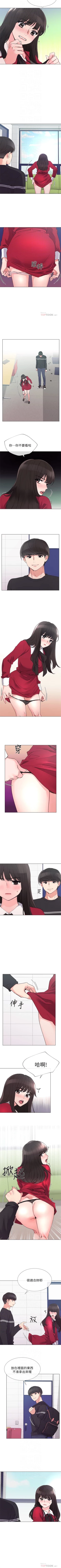 Page 240 of 重考生 1-76 官方中文（連載中）