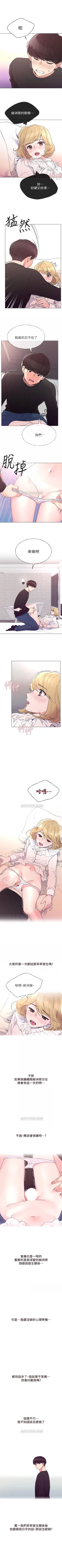 Page 274 of 重考生 1-76 官方中文（連載中）