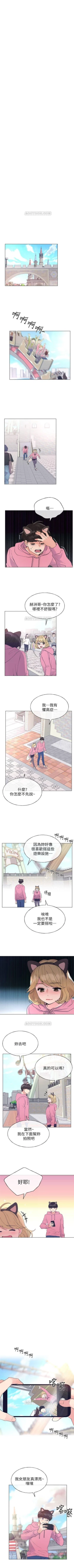 Page 276 of 重考生 1-76 官方中文（連載中）