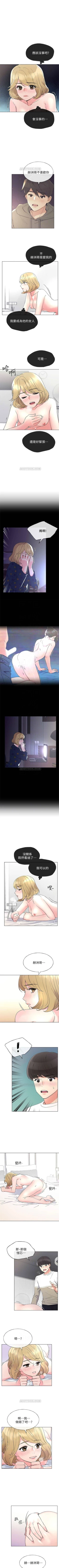 Page 322 of 重考生 1-76 官方中文（連載中）