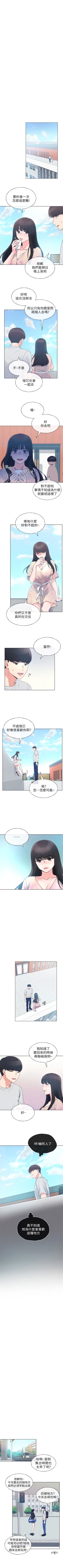 Page 428 of 重考生 1-76 官方中文（連載中）