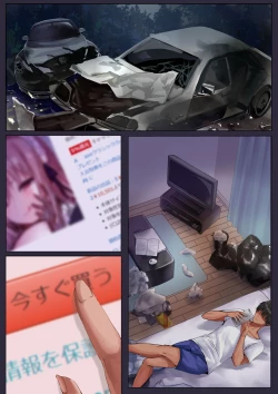 Page 19 of Dosan wa Osuki desu ka?