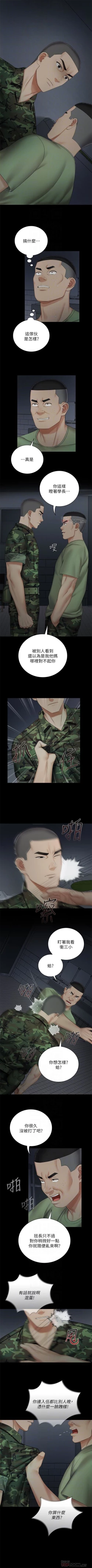 Page 344 of 妹妹的義務 1-44 官方中文（連載中）