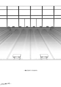 Page 52 of Sirius no Suikan