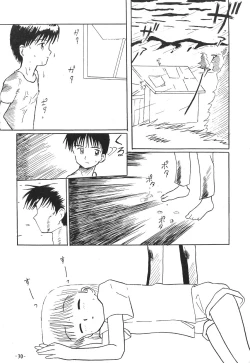 Page 31 of Pokota no Hatsujou