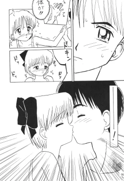 Page 39 of Pokota no Hatsujou