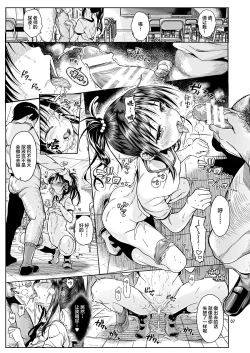 Page 32 of Mikan o Suki Houdai Shichau Hon 1&2