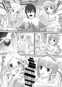 Page 6 of Kami-sama to Tenshi to Shukufuku to