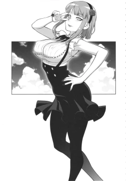 Page 2 of Himitsu Kichi no Himitsu