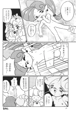 Page 15 of Shounen Celery