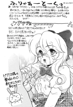 Page 20 of Shounen Celery