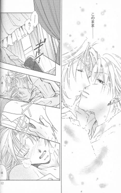 Page 10 of HEAVEN'S CANDLE