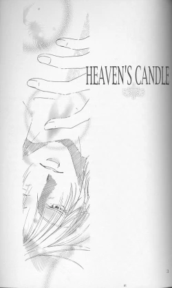 Page 2 of HEAVEN'S CANDLE
