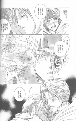 Page 30 of HEAVEN'S CANDLE