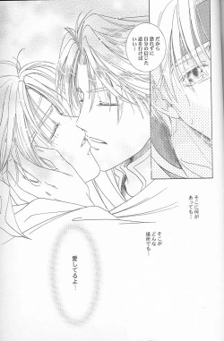 Page 35 of HEAVEN'S CANDLE