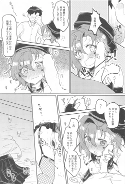 Page 16 of ScarletHeartBeat