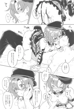 Page 21 of ScarletHeartBeat