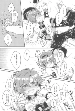 Page 24 of ScarletHeartBeat