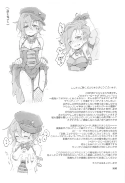 Page 28 of ScarletHeartBeat