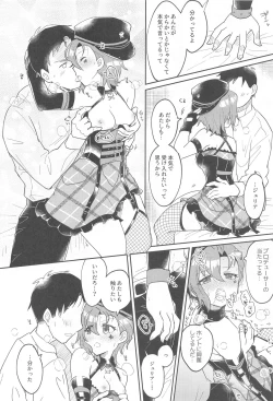 Page 7 of ScarletHeartBeat