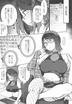 Page 6 of Haishin Haisetsu Chuudoku Zecchou Shou