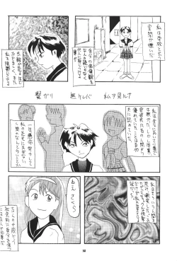 Page 31 of Choukami Gakkou Hakuou