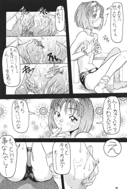 Page 39 of Choukami Gakkou Hakuou