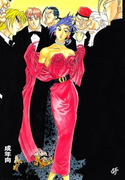 Page 42 of Choukami Gakkou Hakuou