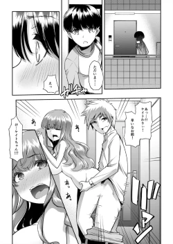 Page 10 of Mama wa SeFrisan to Sex o Suru 2