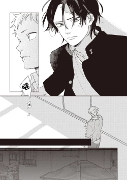 Page 55 of Cupid ni Rakurai | 落雷击中丘比特 Ch. 1-5