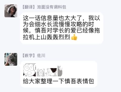 Page 70 of Cupid ni Rakurai | 落雷击中丘比特 Ch. 1-5