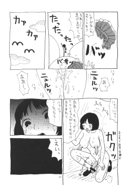 Page 12 of Momo-an