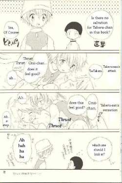 Page 11 of Obore Sakana | Oboreuo