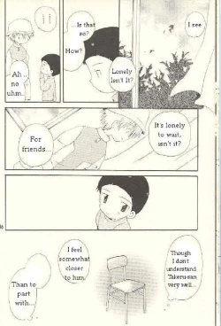 Page 15 of Obore Sakana | Oboreuo