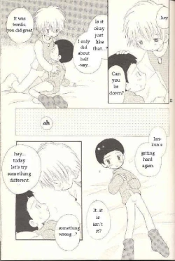 Page 32 of Obore Sakana | Oboreuo