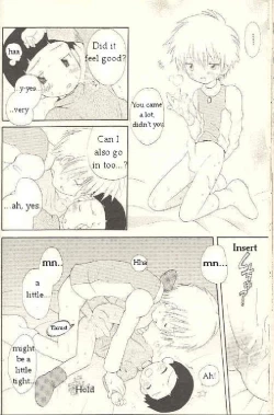 Page 35 of Obore Sakana | Oboreuo