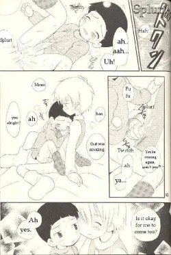 Page 42 of Obore Sakana | Oboreuo