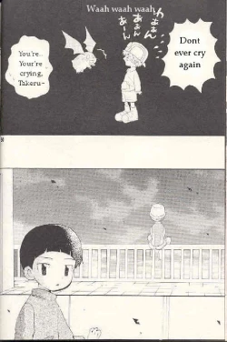 Page 49 of Obore Sakana | Oboreuo