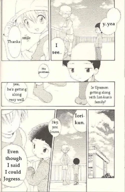 Page 51 of Obore Sakana | Oboreuo