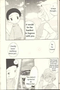 Page 52 of Obore Sakana | Oboreuo