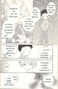 Page 55 of Obore Sakana | Oboreuo