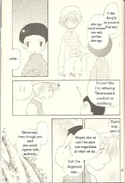 Page 56 of Obore Sakana | Oboreuo