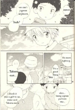 Page 58 of Obore Sakana | Oboreuo