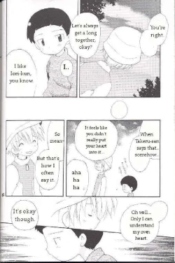 Page 59 of Obore Sakana | Oboreuo