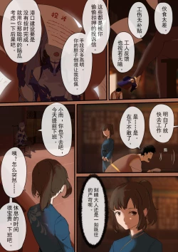 Page 10 of 原神