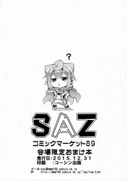 Page 6 of Hakadora se ni ki na yo