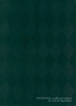 Page 18 of Inu no Kaikata Shitsuke ke Kata